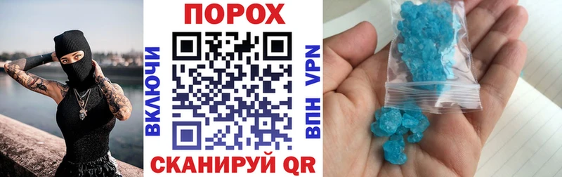 АМФЕТАМИН Розовый  Артёмовский 