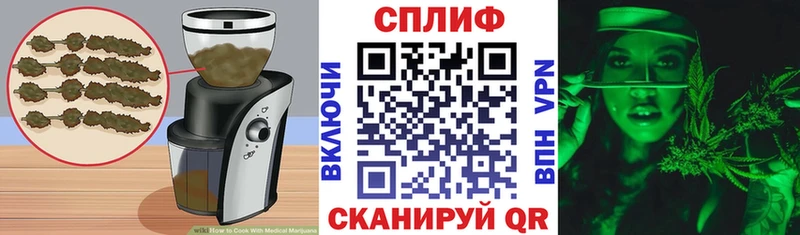 Еда ТГК марихуана  Артёмовский 