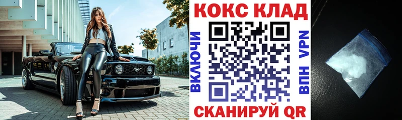 дарк нет формула  Артёмовский  Кокаин Колумбийский  что такое наркотик 