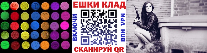 Ecstasy Philipp Plein купить закладку Артёмовский