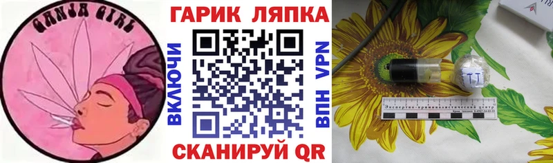 ГАШИШ хэш Артёмовский