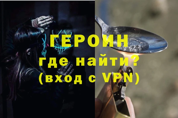 экстази Арсеньев