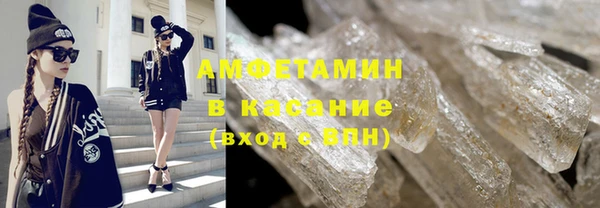 мяу мяу кристалл Армянск