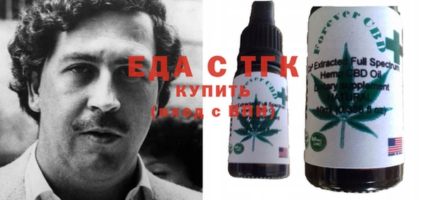 экстази Арсеньев