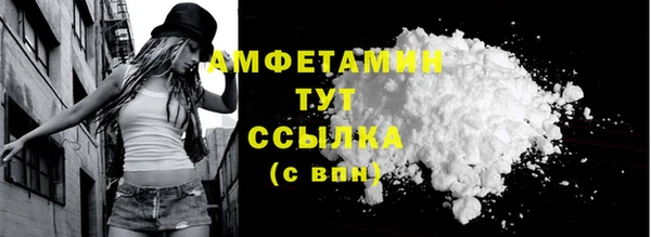 экстази Арсеньев