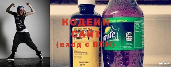 мяу мяу мука Семёнов