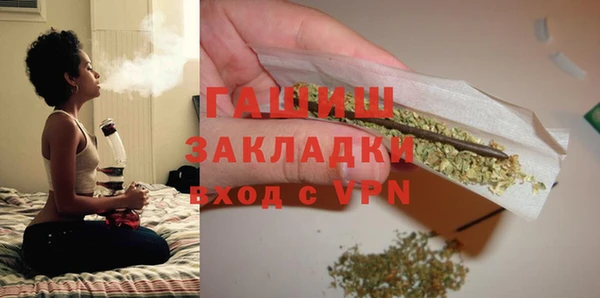 прущая мука Аркадак