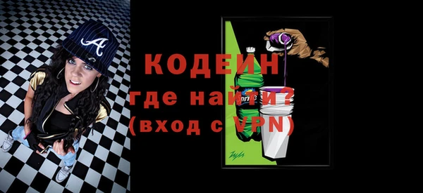 мяу мяу кристалл Армянск