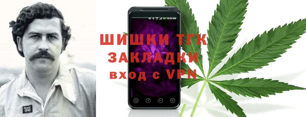 прущая мука Аркадак