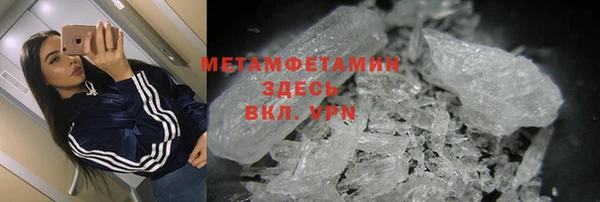 экстази Арсеньев