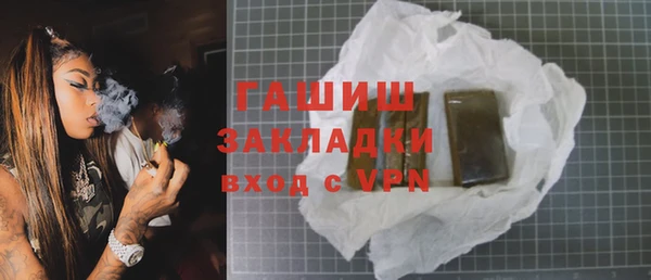 мяу мяу кристалл Армянск