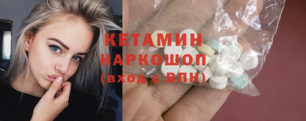 экстази Арсеньев