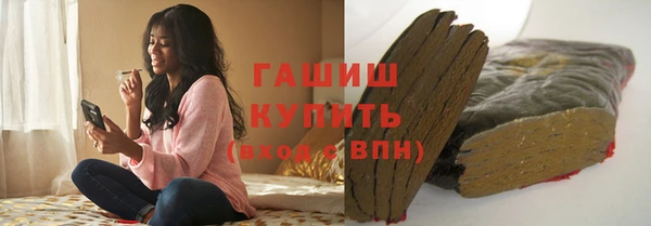 экстази Арсеньев