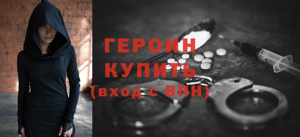 экстази Арсеньев