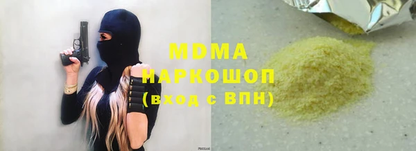 прущая мука Аркадак