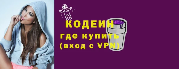 мяу мяу кристалл Армянск