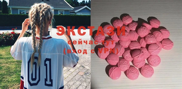 экстази Арсеньев