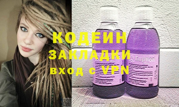 экстази Арсеньев