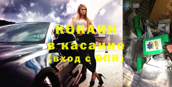 прущие крисы Семилуки