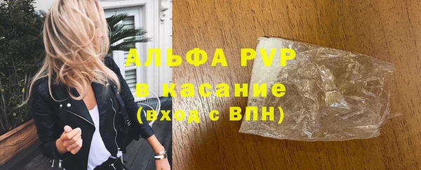 экстази Арсеньев