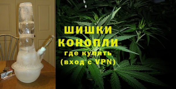 мяу мяу кристалл Армянск