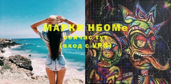 прущая мука Аркадак