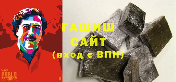 экстази Арсеньев