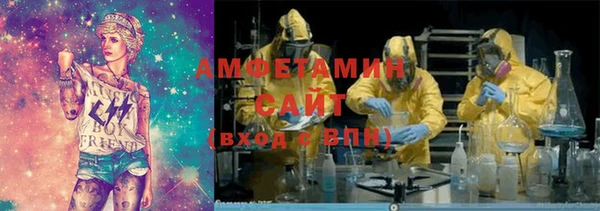 мяу мяу кристалл Армянск
