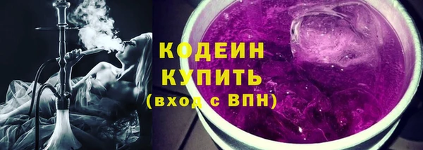 мяу мяу кристалл Армянск