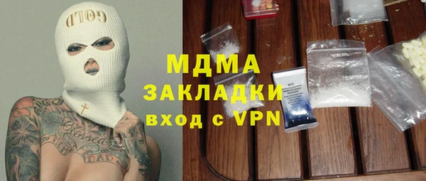 экстази Арсеньев