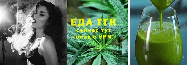 экстази Арсеньев