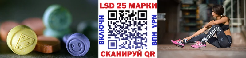 Лсд 25 экстази кислота хочу наркоту Артёмовский