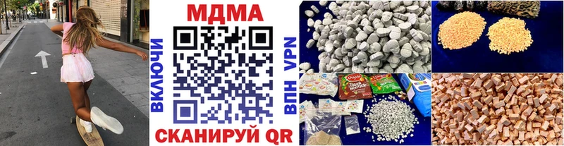 сколько стоит Артёмовский МДМА Molly