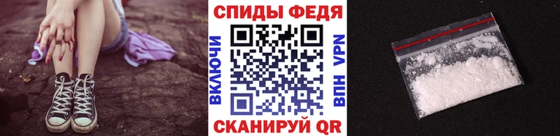 мега ТОР  Артёмовский  Первитин кристалл 