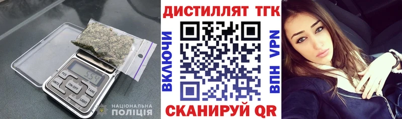 Дистиллят ТГК гашишное масло OMG Артёмовский